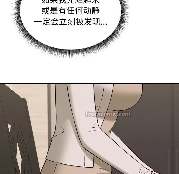 漫画《母女通吃计划》第6话第182张图