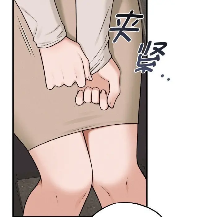 漫画《母女通吃计划》第6话第195张图