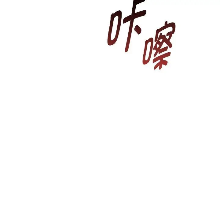 漫画《母女通吃计划》第6话第21张图