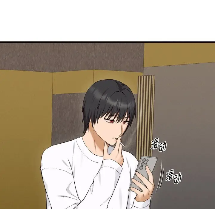 漫画《母女通吃计划》第6话第23张图