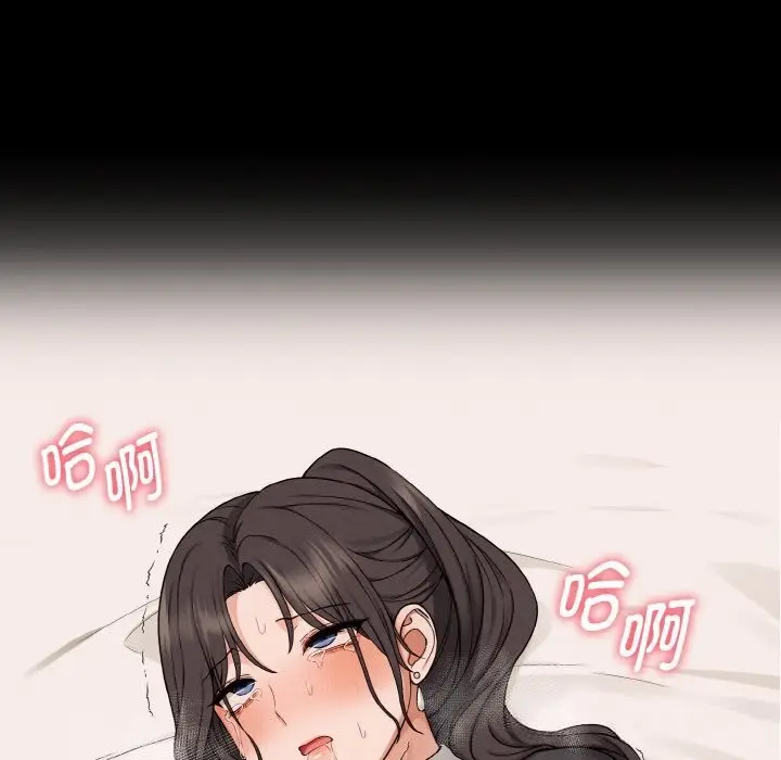 漫画《母女通吃计划》第6话第46张图