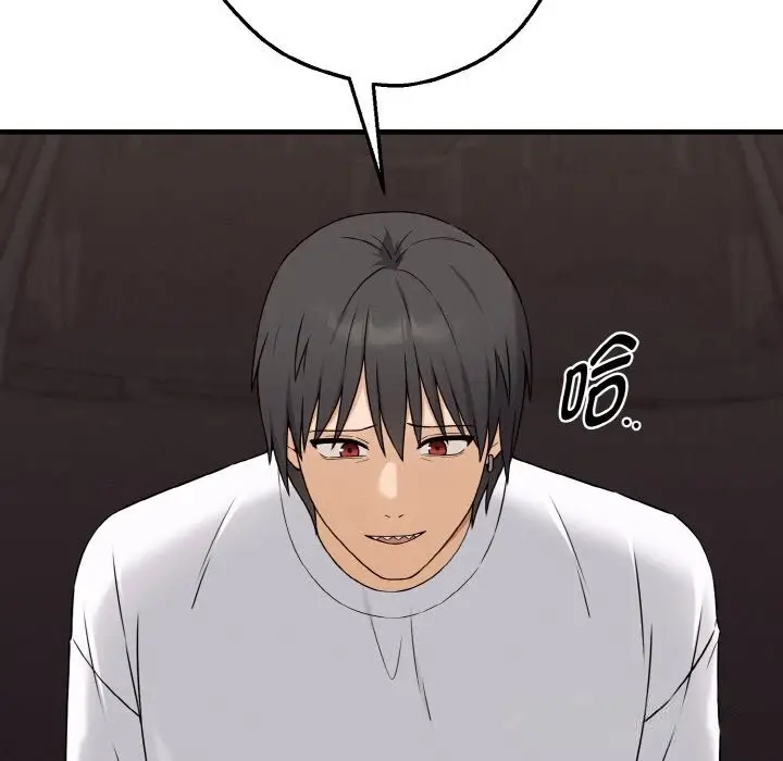 漫画《母女通吃计划》第6话第61张图