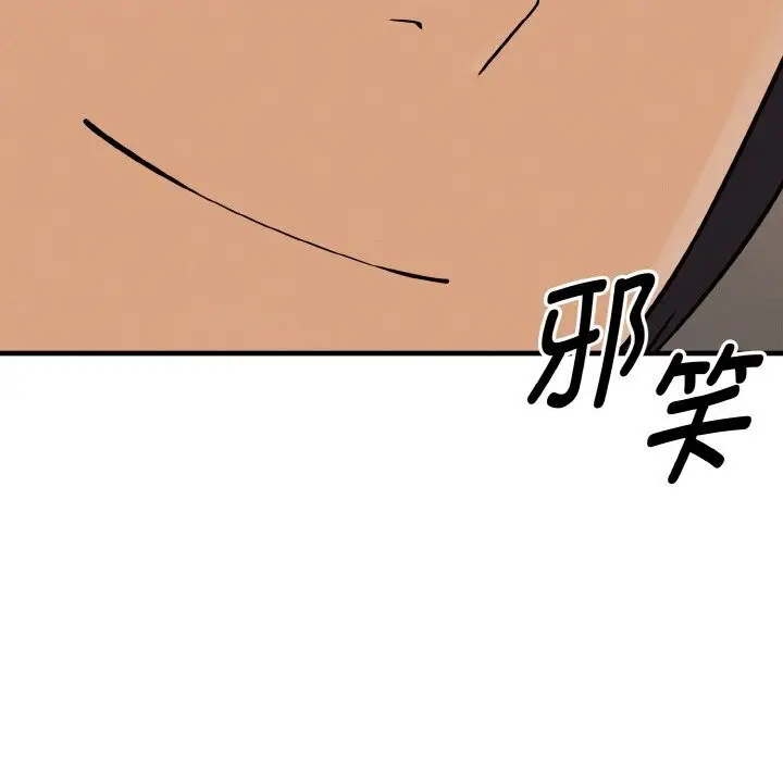 漫画《母女通吃计划》第6话第66张图