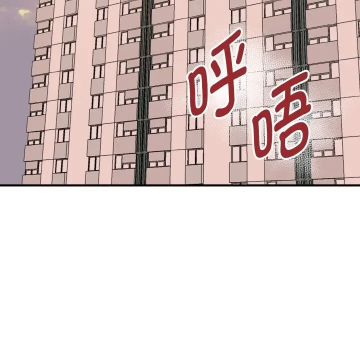 漫画《母女通吃计划》第6话第72张图