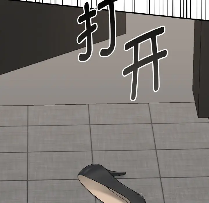 漫画《母女通吃计划》第6话第74张图