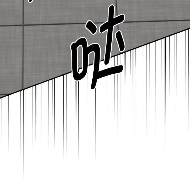 漫画《母女通吃计划》第6话第77张图