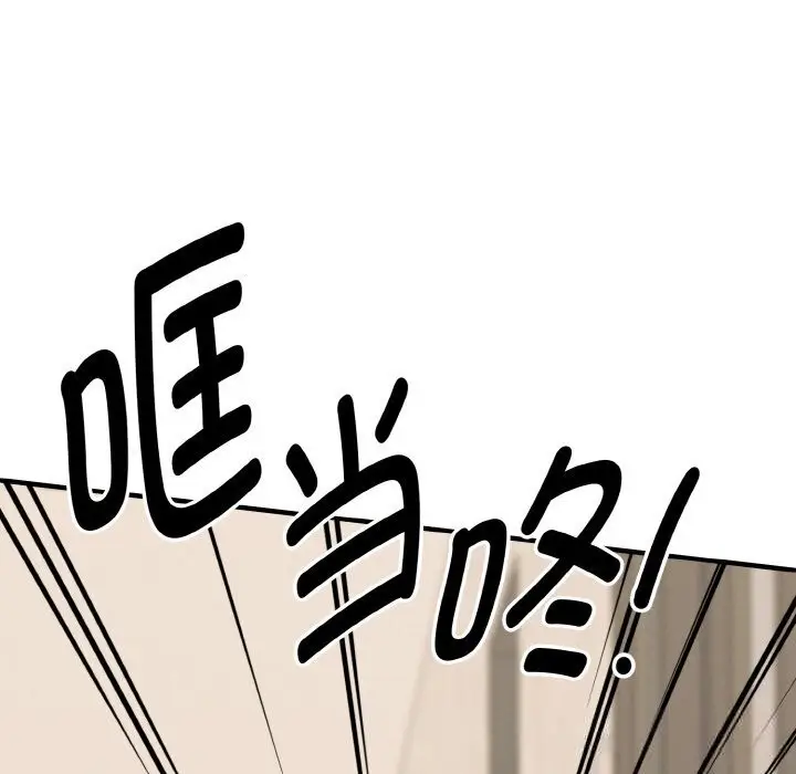 漫画《母女通吃计划》第6话第78张图