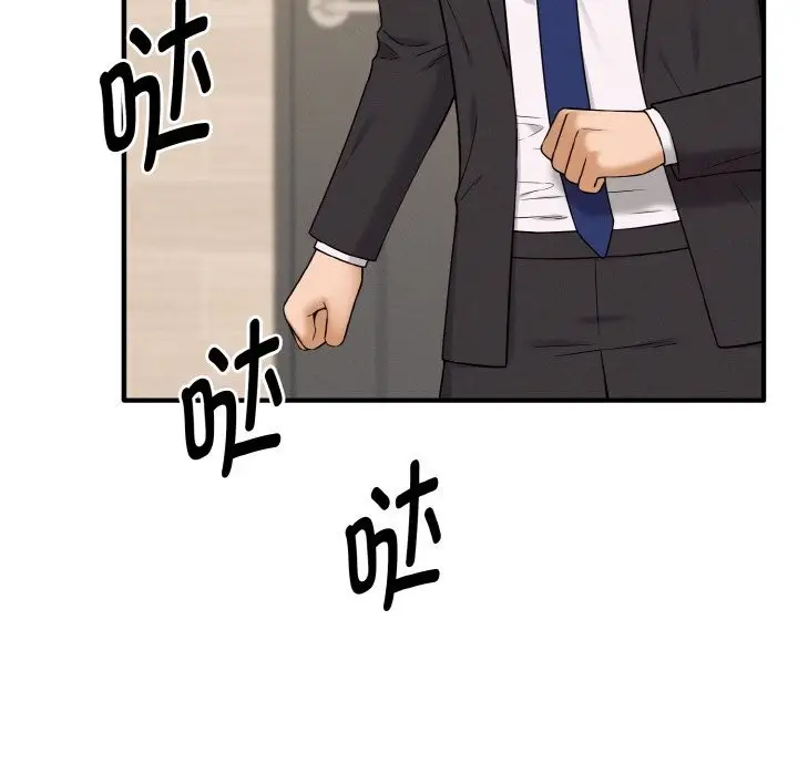 漫画《母女通吃计划》第6话第86张图