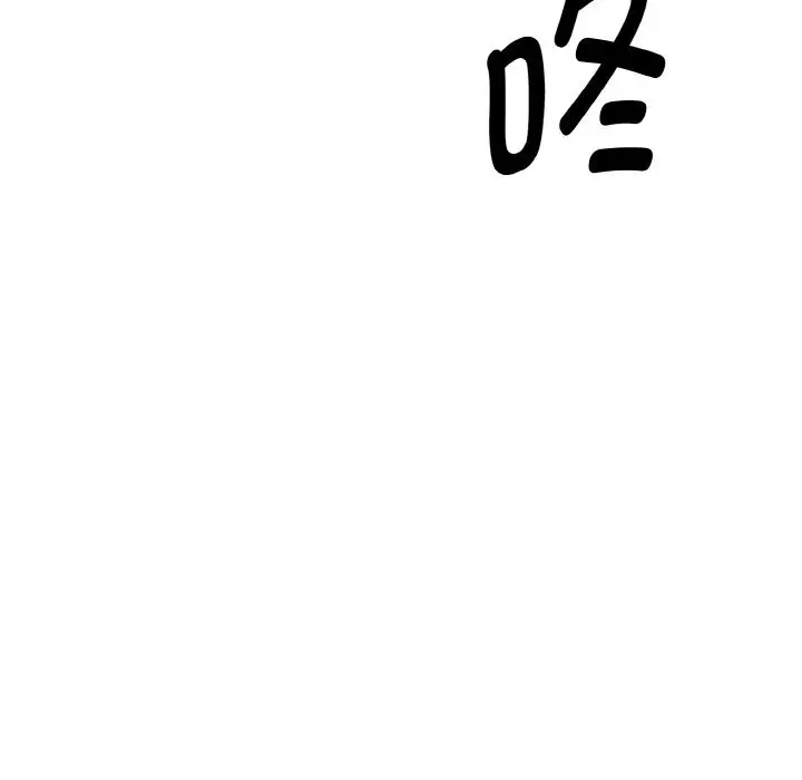 漫画《母女通吃计划》第7话第158张图