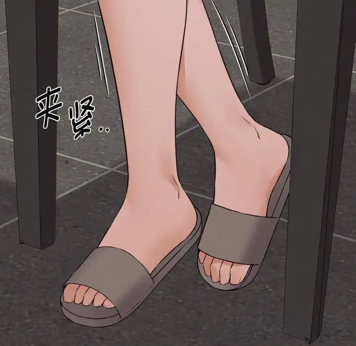 漫画《母女通吃计划》第7话第17张图