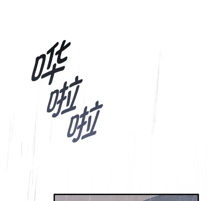 漫画《母女通吃计划》第7话第174张图