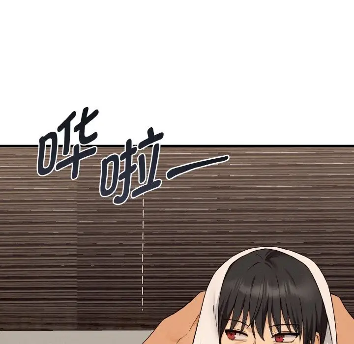 漫画《母女通吃计划》第7话第177张图