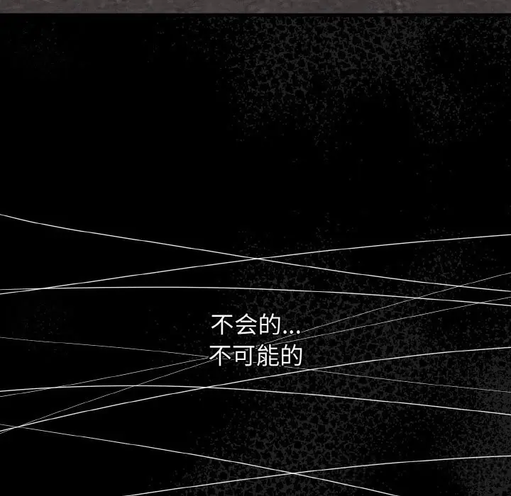漫画《母女通吃计划》第7话第18张图
