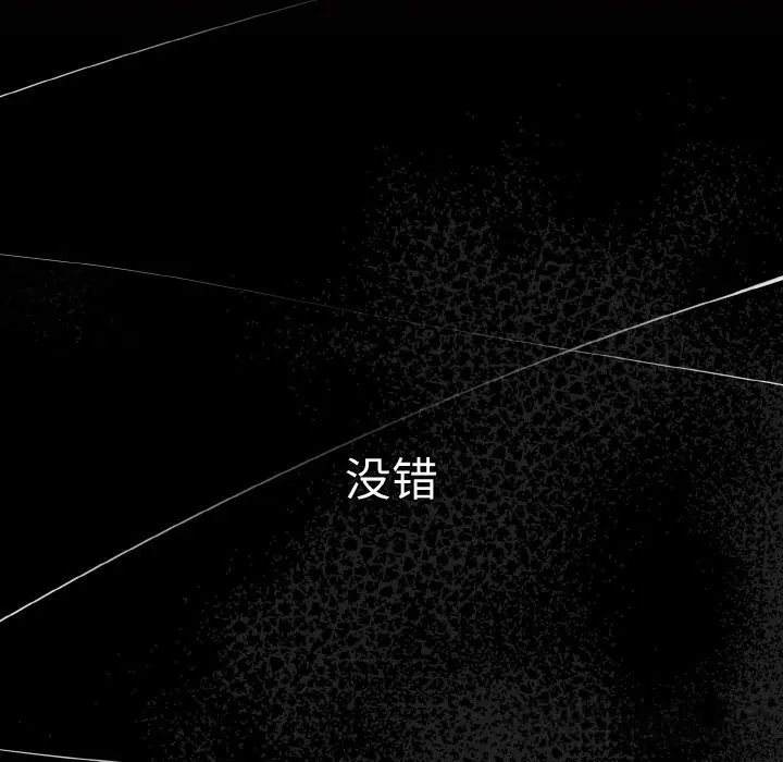 漫画《母女通吃计划》第7话第22张图
