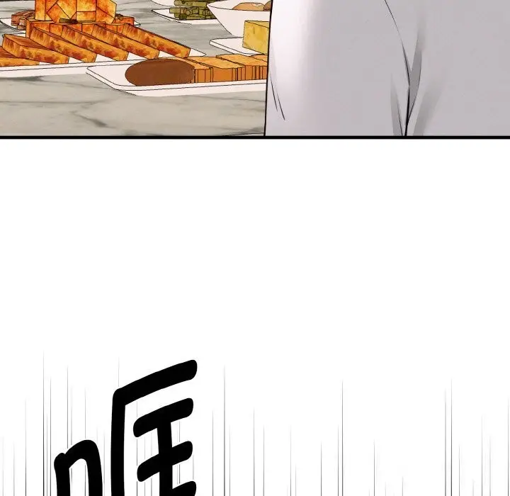 漫画《母女通吃计划》第7话第33张图