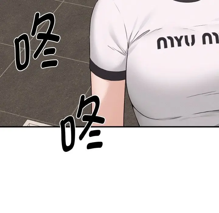 漫画《母女通吃计划》第7话第43张图