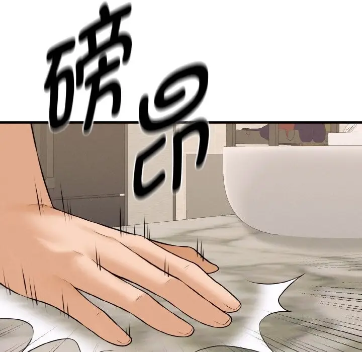 漫画《母女通吃计划》第7话第46张图