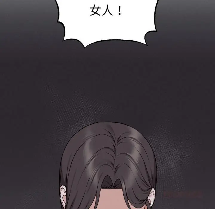 漫画《母女通吃计划》第7话第52张图