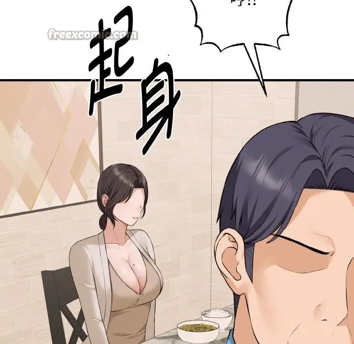 漫画《母女通吃计划》第7话第56张图