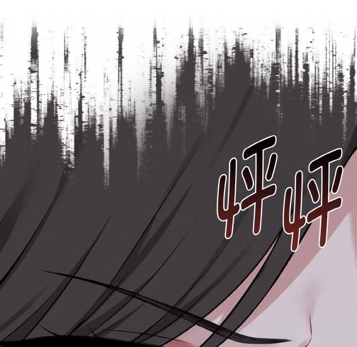 漫画《母女通吃计划》第7话第59张图
