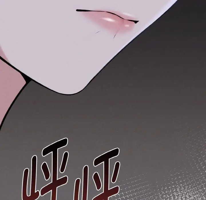 漫画《母女通吃计划》第7话第61张图
