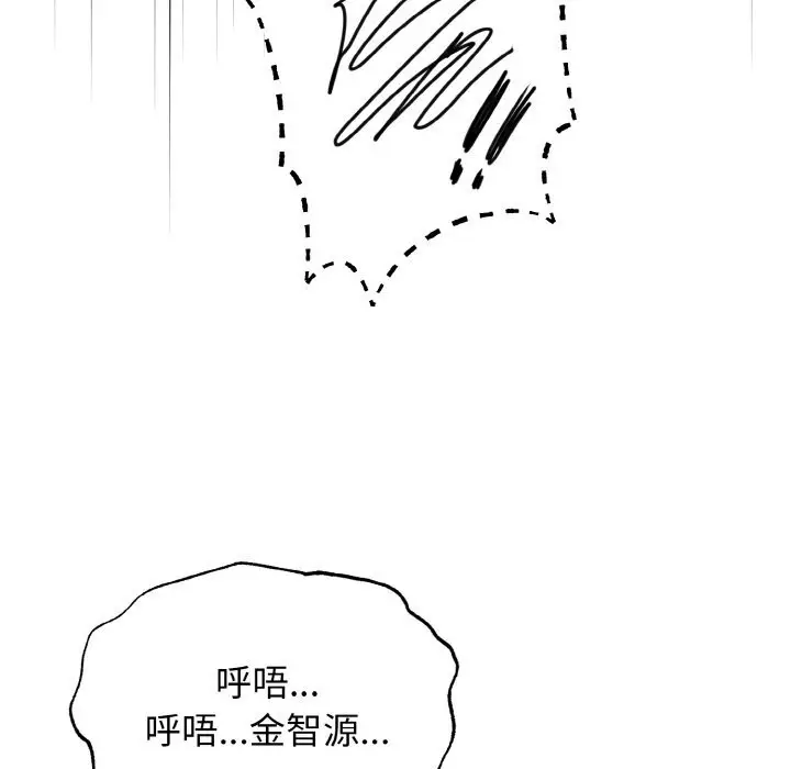 漫画《母女通吃计划》第7话第73张图