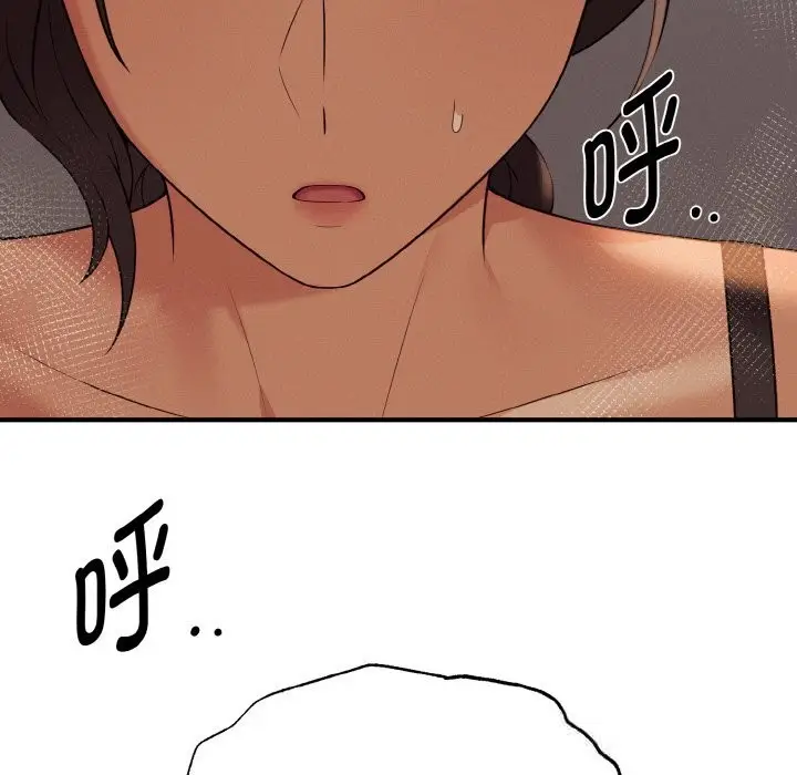 漫画《母女通吃计划》第7话第75张图