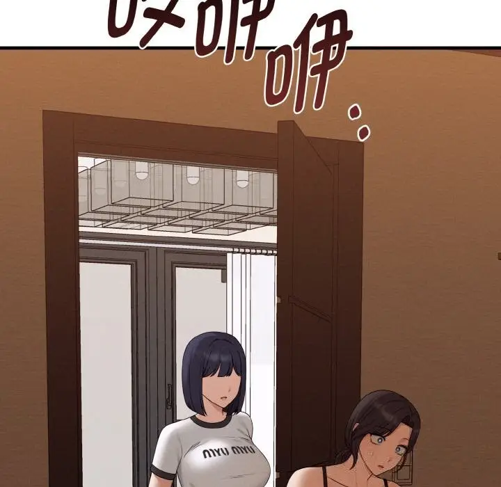 漫画《母女通吃计划》第7话第77张图