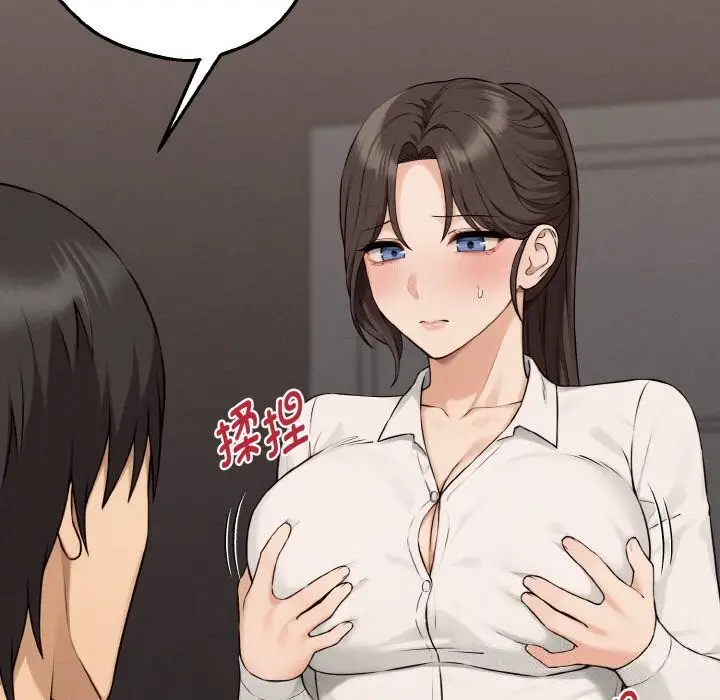 漫画《母女通吃计划》第8话第105张图