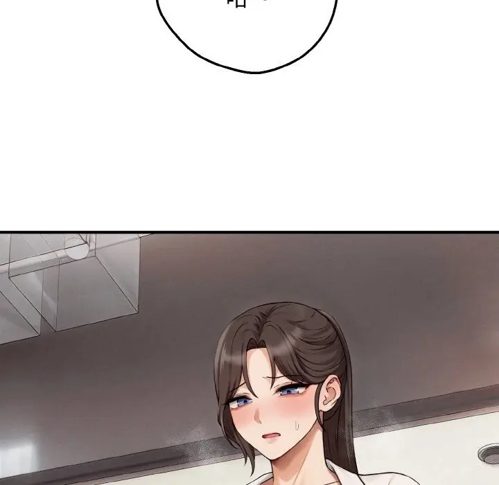 漫画《母女通吃计划》第8话第118张图