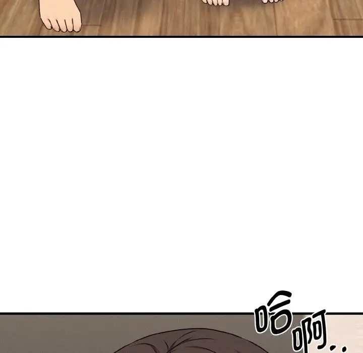 漫画《母女通吃计划》第8话第13张图