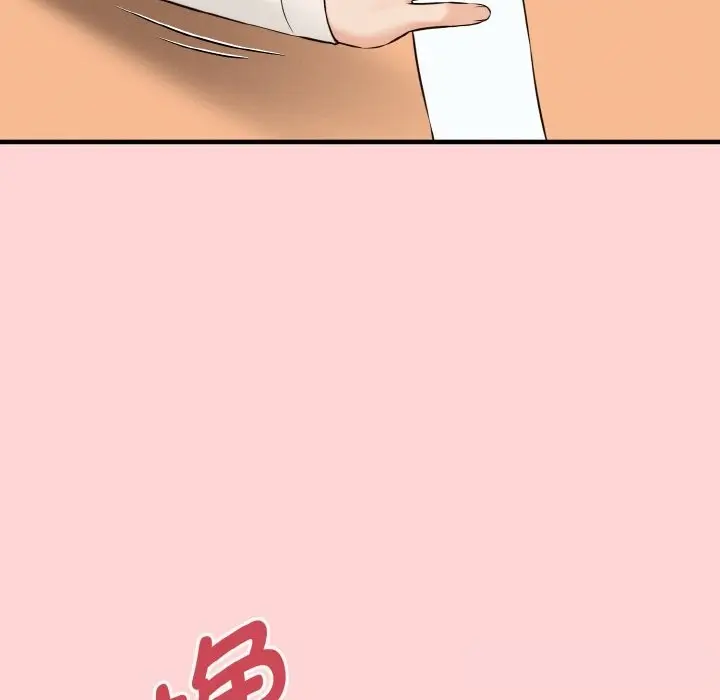 漫画《母女通吃计划》第8话第134张图