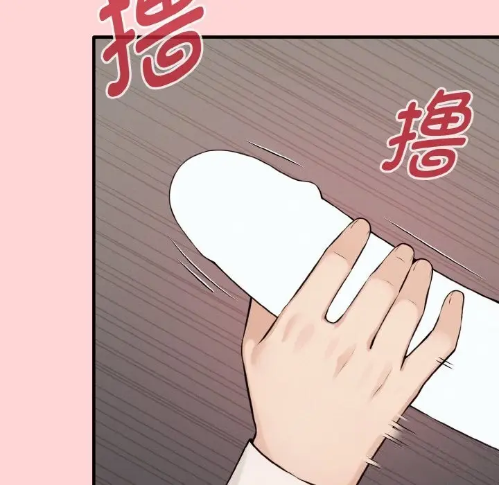漫画《母女通吃计划》第8话第135张图