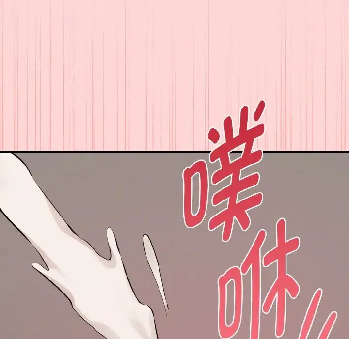 漫画《母女通吃计划》第8话第137张图