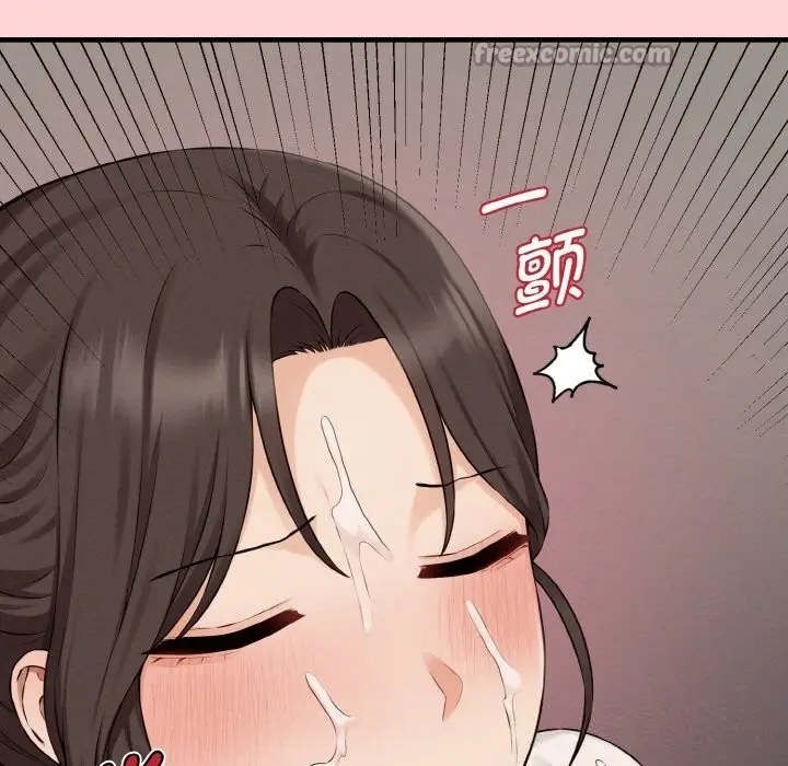 漫画《母女通吃计划》第8话第140张图
