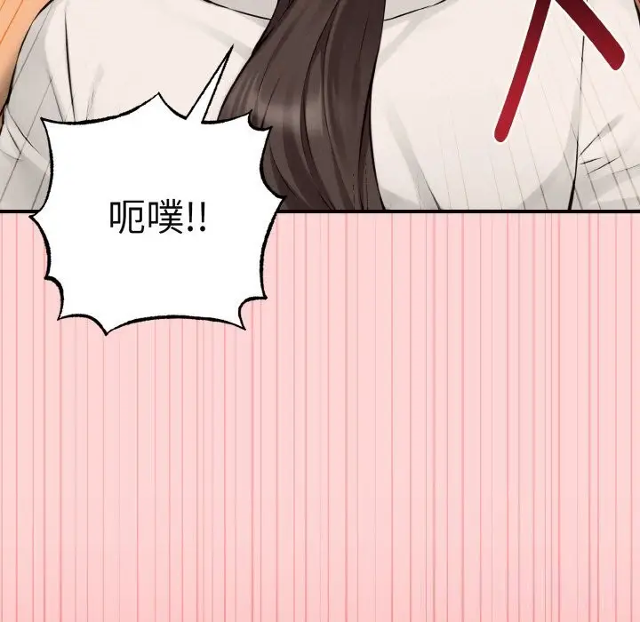 漫画《母女通吃计划》第8话第150张图