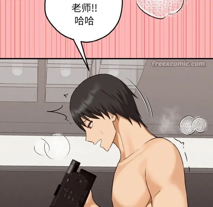 漫画《母女通吃计划》第8话第154张图