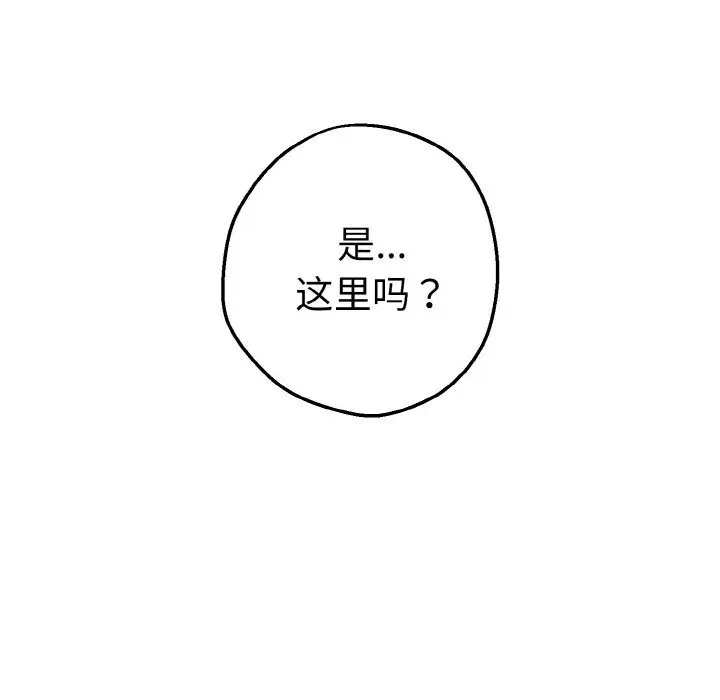 漫画《母女通吃计划》第8话第171张图