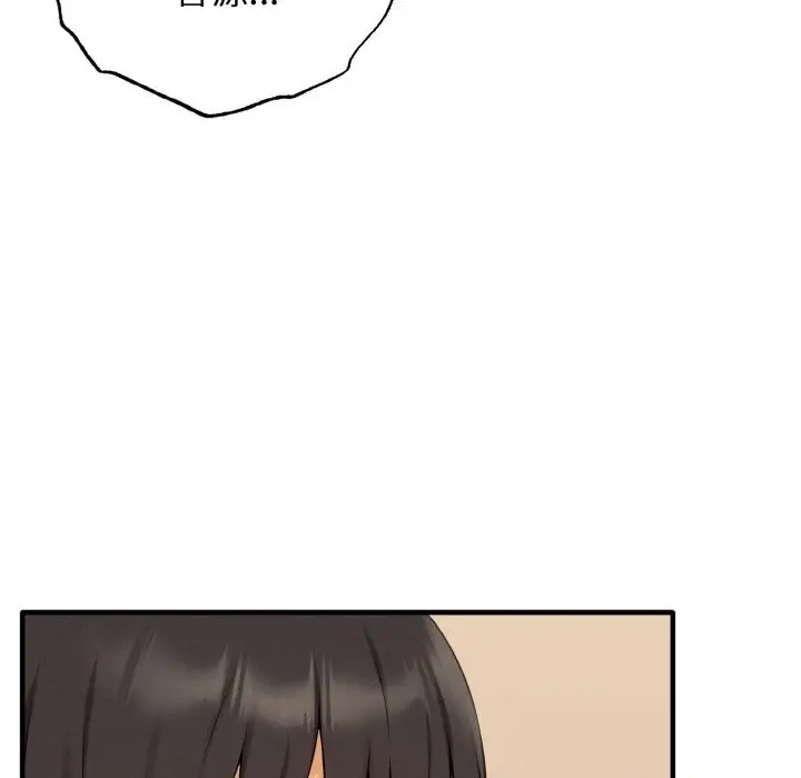 漫画《母女通吃计划》第8话第29张图