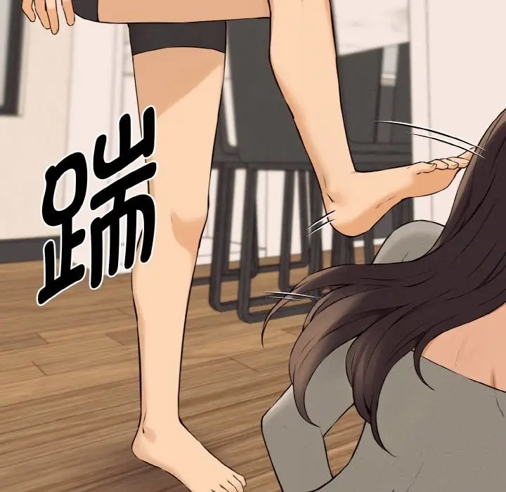 漫画《母女通吃计划》第8话第49张图