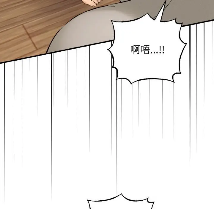 漫画《母女通吃计划》第8话第50张图