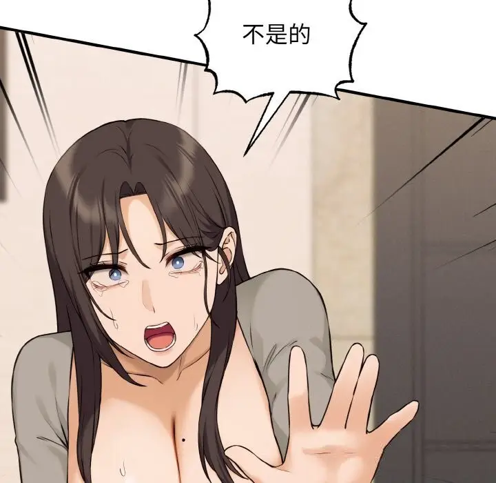漫画《母女通吃计划》第8话第51张图