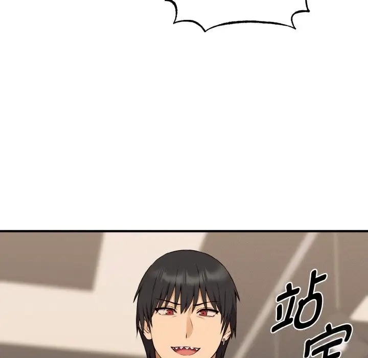 漫画《母女通吃计划》第8话第53张图