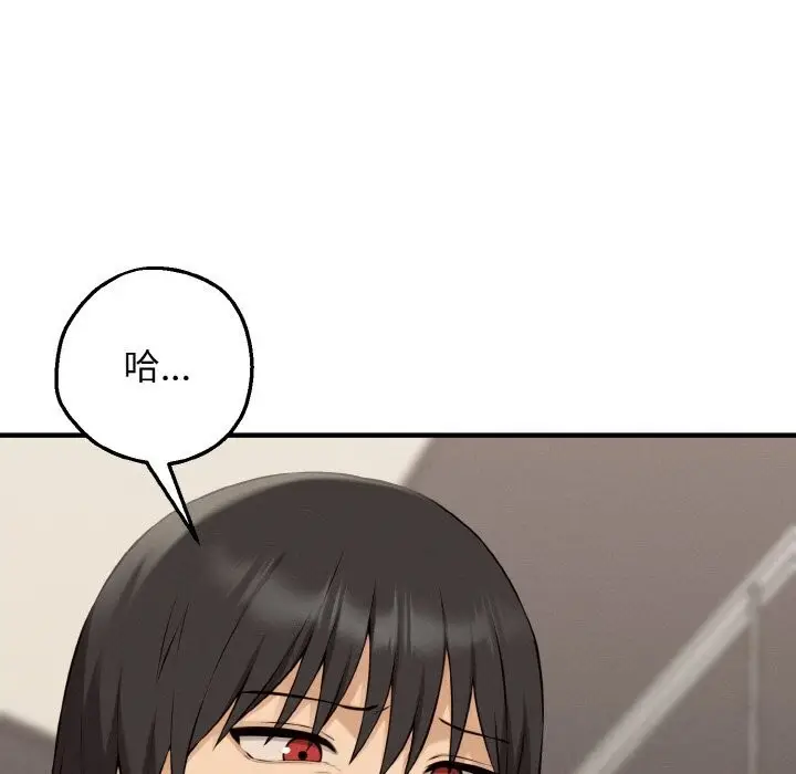 漫画《母女通吃计划》第8话第59张图