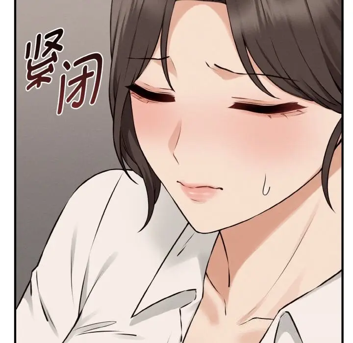 漫画《母女通吃计划》第8话第76张图