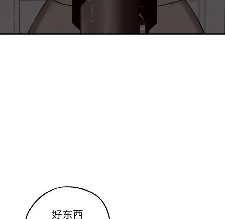 漫画《母女通吃计划》第8话第80张图