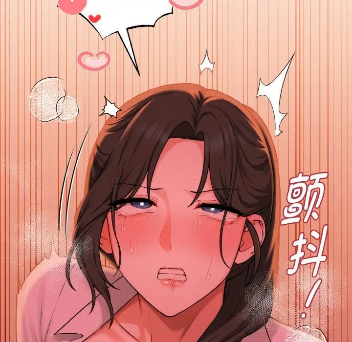 漫画《母女通吃计划》第9话第100张图