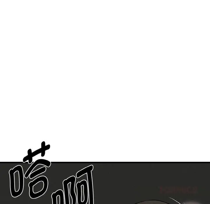 漫画《母女通吃计划》第9话第12张图