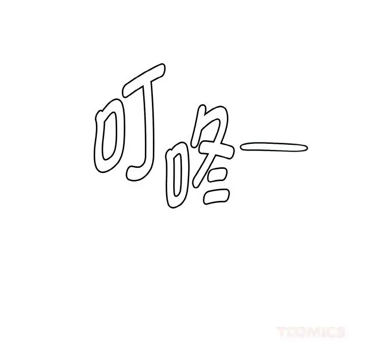 漫画《母女通吃计划》第9话第120张图