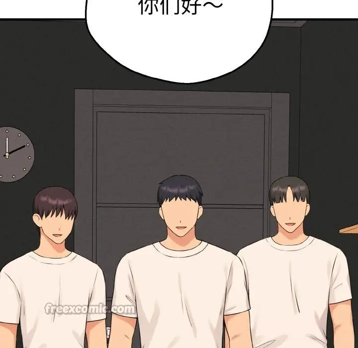 漫画《母女通吃计划》第9话第126张图